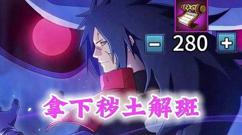 秽土斑解爆料原视频 第3张 秽土斑解爆料原视频 第3张