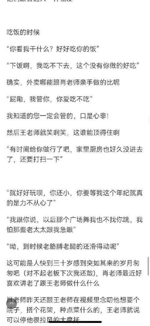 圈内爆料知乎博君一肖,揭秘知乎热门话题背后的神秘魅力 第2张 圈内爆料知乎博君一肖,揭秘知乎热门话题背后的神秘魅力 第2张
