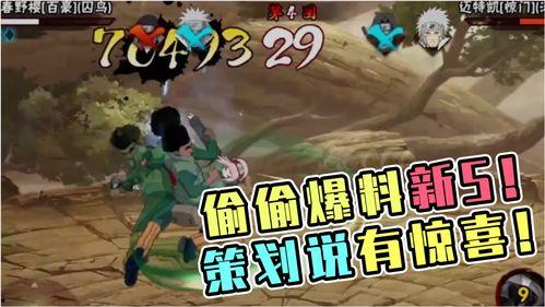 火影周边最新爆料,带你领略忍者世界新风采 第2张 火影周边最新爆料,带你领略忍者世界新风采 第2张