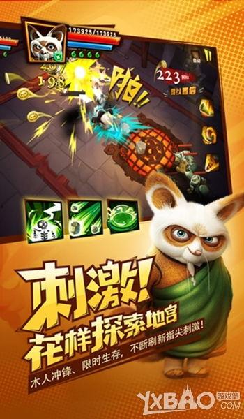 功夫熊猫3在线观看,探寻熊猫传奇,笑中带泪的冒险之旅 第2张 功夫熊猫3在线观看,探寻熊猫传奇,笑中带泪的冒险之旅 第2张