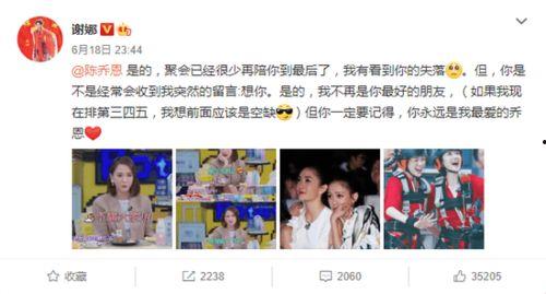 新人回忆大爆料视频,那些不为人知的幕后故事 第2张 新人回忆大爆料视频,那些不为人知的幕后故事 第2张