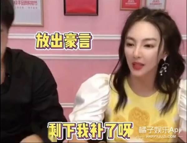 辛巴爆料张雨绮视频,真相背后引发热议  第1张