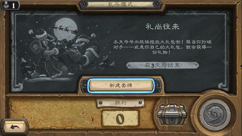 疯狂乱斗更新爆料视频下载,精彩视频抢先看，下载体验全新战斗乐趣