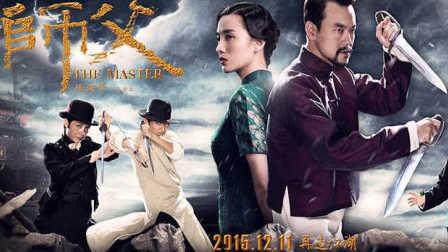 师父在线观看,揭秘网络武术教学的魅力与挑战 第2张 师父在线观看,揭秘网络武术教学的魅力与挑战 第2张