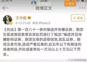 马荣爆料视频最新一期,揭秘娱乐圈惊人内幕 第3张 马荣爆料视频最新一期,揭秘娱乐圈惊人内幕 第3张