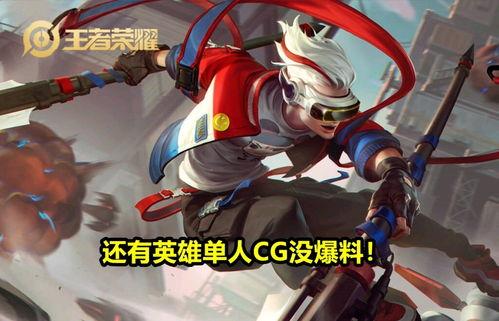 哪吒新皮肤爆料最新,神秘力量觉醒，燃情夏日  第2张