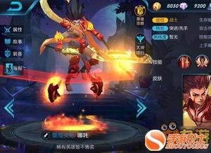 哪吒新皮肤爆料最新,神秘力量觉醒，燃情夏日  第3张