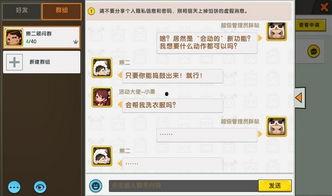 迷你世界新怪物爆料视频,神秘生物来袭,挑战你的生存极限! 第3张 迷你世界新怪物爆料视频,神秘生物来袭,挑战你的生存极限! 第3张