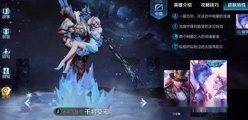 使命皮肤最新爆料下一个,下一个版本使命皮肤全新爆料！  第3张