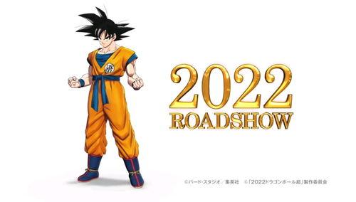 龙珠超最新消息爆料,神秘新角色登场，宇宙大战一触即发！  第3张