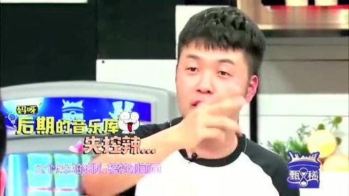 娱乐圈爆料起名字,揭秘明星背后的故事  第3张