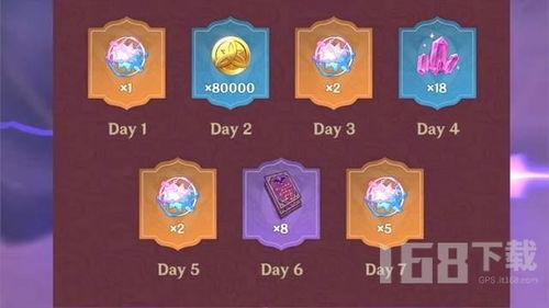 草神爆料官方视频大全,揭秘神秘力量与奇幻冒险之旅 第3张 草神爆料官方视频大全,揭秘神秘力量与奇幻冒险之旅 第3张