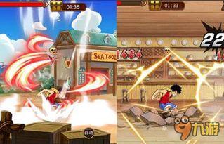 海贼王游戏最新爆料下载 第3张 海贼王游戏最新爆料下载 第3张
