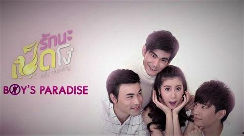 丑小鸭泰剧在线观看,蜕变之旅,探寻自我成长的奇迹 第2张 丑小鸭泰剧在线观看,蜕变之旅,探寻自我成长的奇迹 第2张