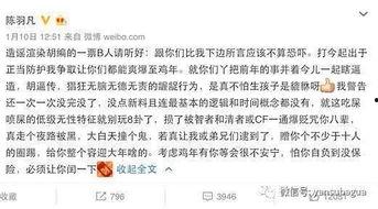 娱乐圈天涯爆料2017,揭秘当年娱乐圈风云变幻 第3张 娱乐圈天涯爆料2017,揭秘当年娱乐圈风云变幻 第3张