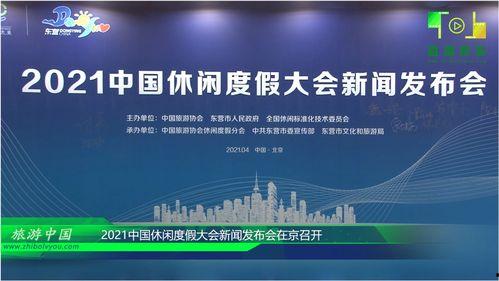 新闻爆料视频2021,回顾年度热点事件瞬间 第2张 新闻爆料视频2021,回顾年度热点事件瞬间 第2张