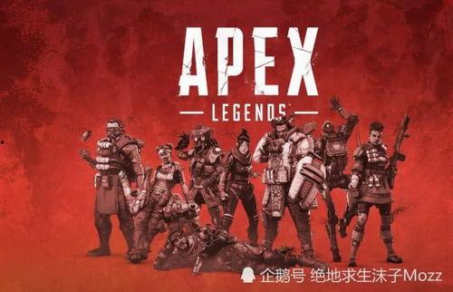 apex最新爆料,揭秘游戏新内容与未来发展方向 第3张 apex最新爆料,揭秘游戏新内容与未来发展方向 第3张