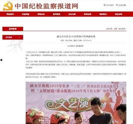 四美最新爆料新闻报道,揭秘娱乐圈幕后真相